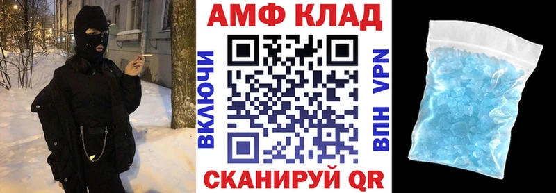 АМФЕТАМИН 98%  цена наркотик  Малоархангельск 