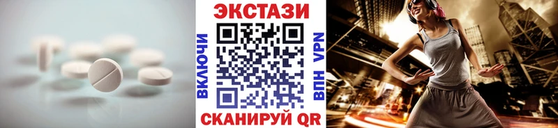 как найти закладки  Малоархангельск  Ecstasy 280мг 