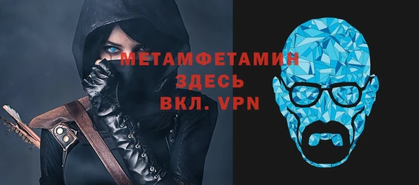 соль ск Арсеньев
