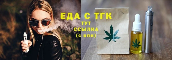 соль ск Арсеньев