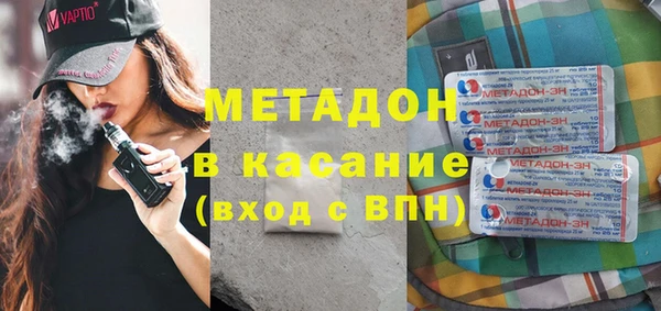 прущая мука Армянск