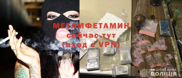 соль ск Арсеньев
